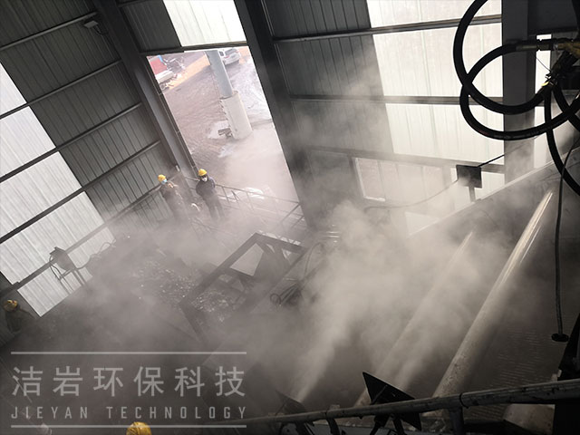 河北唐山洗煤厂干雾抑尘系统