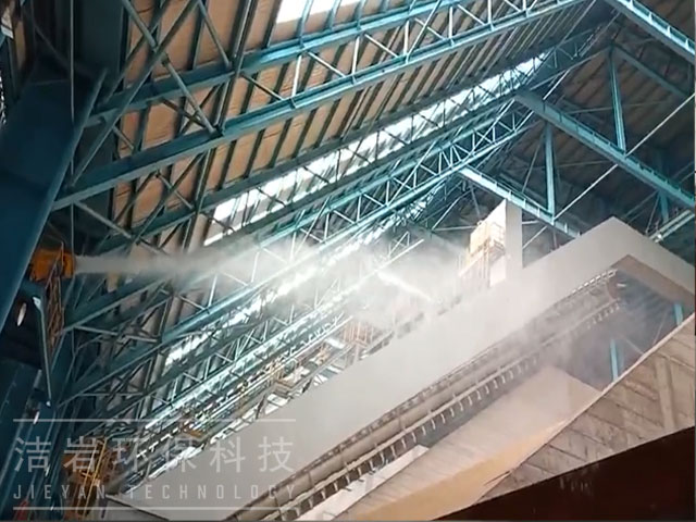 江苏钢铁厂C型料库干雾抑尘系统